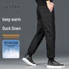 Yalu Men's Casual 90% Duck Down Cuffed Pants