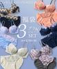 Innerwear Random Lucky Bra and Shorts Set Set [Nissen] Женский комплект, сумка, 3 предмета (Триумф) 3 шт (случайный) Ф95/4Л