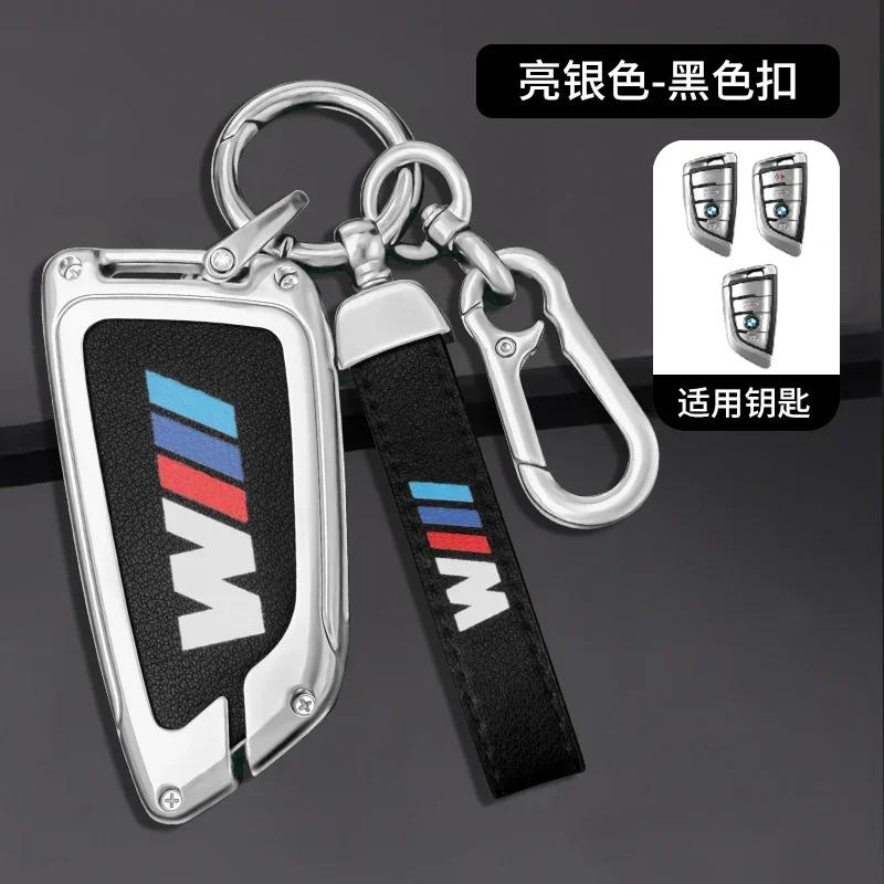 Новый чехол-оболочка для корпуса брелока автомобильного ключа For BMW M X1 X3 X5 X6 X7 1 3 5 6 7 Серии G20 G30 G11 F15 F16 G01 G02 F48 Аксессуары K