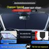 Солнцезащитный козырек на лобовое стекло Changan CS75/CS55/Eado/Deepal UNI-K - Теплоизоляция для салона автомобиля