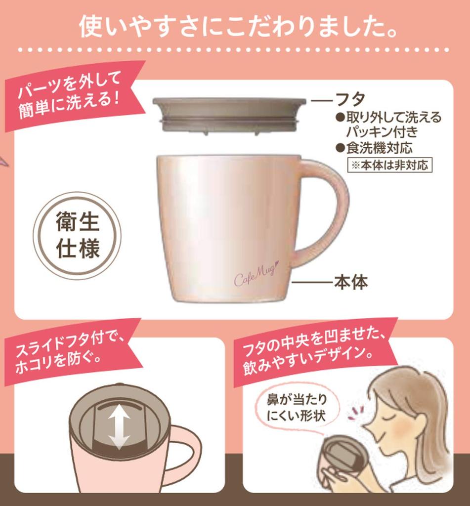 Термокружка Asvel MG-T240, 240 мл, Жемчужно-розовая, 12,3 см Ш x 9,3 см Г x 10,3 см В, с крышкой