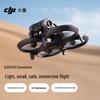 DJI Avata Drone