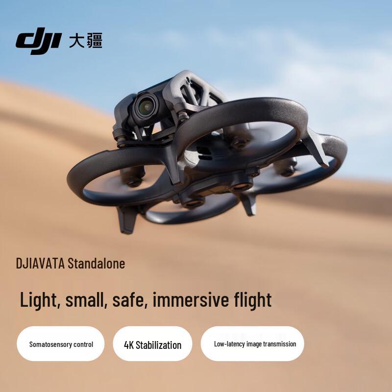 DJI Avata Drone
