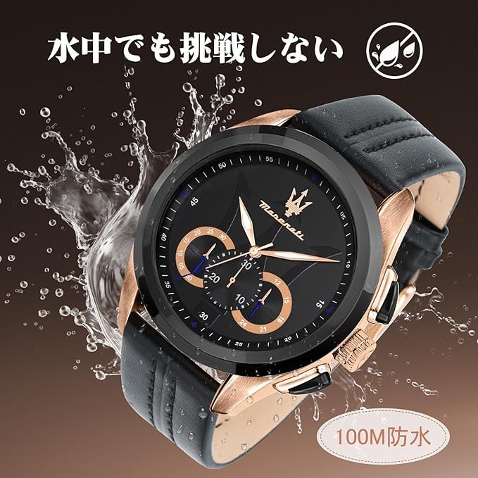 Maserati Traguardo Quartz Business Watch with Leather Strap Men's