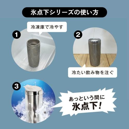 Doshisha Sub-Zero Tumbler, 280ml, Vacuum & Cooling, Triple-Layer Stainless Steel Tumbler, Gold, ONZONE