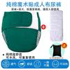 Reusable Washable Cotton Adult Incontinence Pants Adjustable Fit Leak-Proof Elderly Seniors XL XXL XXXL