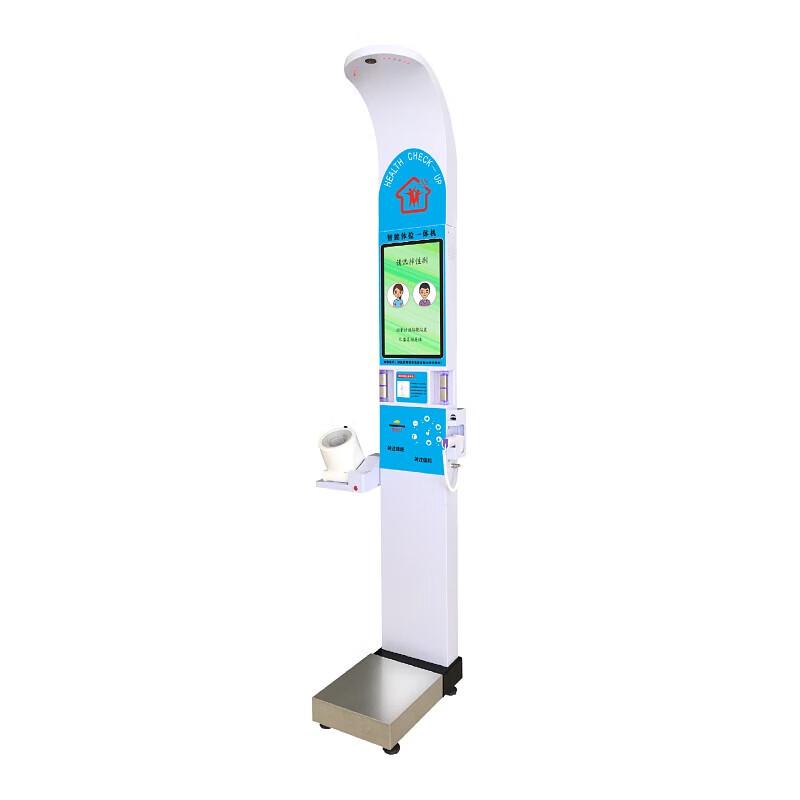 Lejialikang HW-900AG Smart Health Check-up Scale