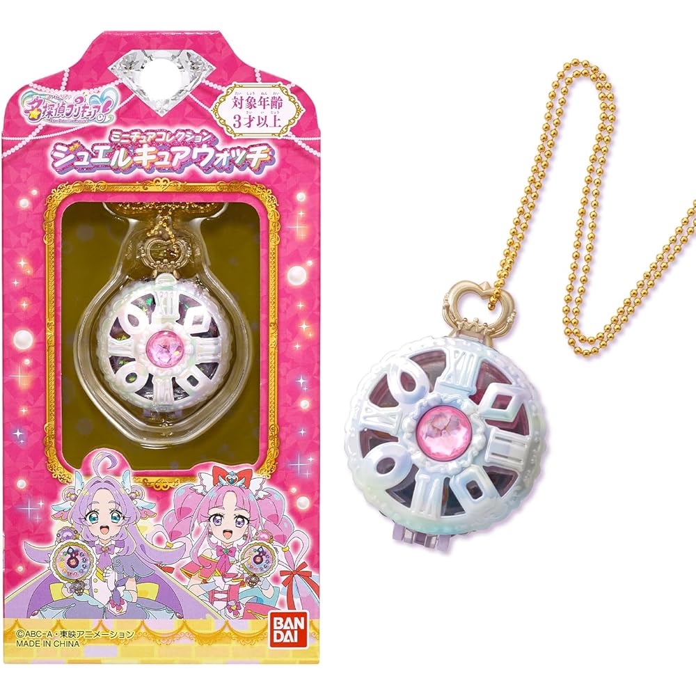 Bandai Коллекция миниатюр Часы Jewel Cure Для возраста 3+ Коллекционная игрушка