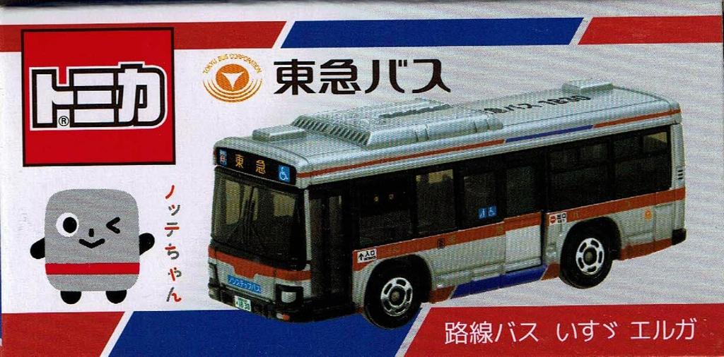 Takara Tomy Arts Tomica Tokyu Bus Isuzu Erga