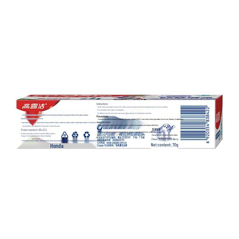 Colgate Kids Anti-Cavity Fluoride Toothpaste, Strawberry, 70g