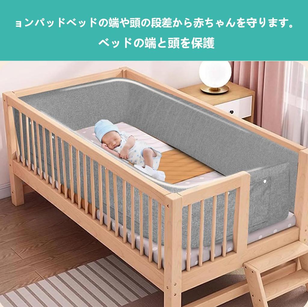 ZYLKEKL Защитный бортик для кровати Подушка-бортик Защита для детской кровати Перила для кровати Ограждение кровати Ручка для кровати Предотвращение падений Детский Регулируемый по высоте Сделай сам Трансформируемый