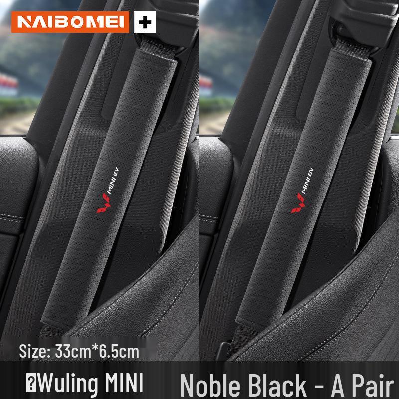 Накладка на ремень безопасности для Wuling Hongguang MiniS3/S1, Bingo, Xingchen, Xingchi (Расширенное флокирование)