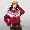 Женский ретро-свитер с жаккардовым узором Fair Isle