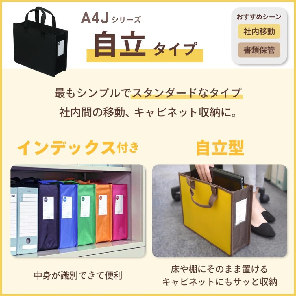 Сумка для совещаний Sakura Сумка-тоут для офиса Notam J Черный Cray-Pas UNT-A4J#49