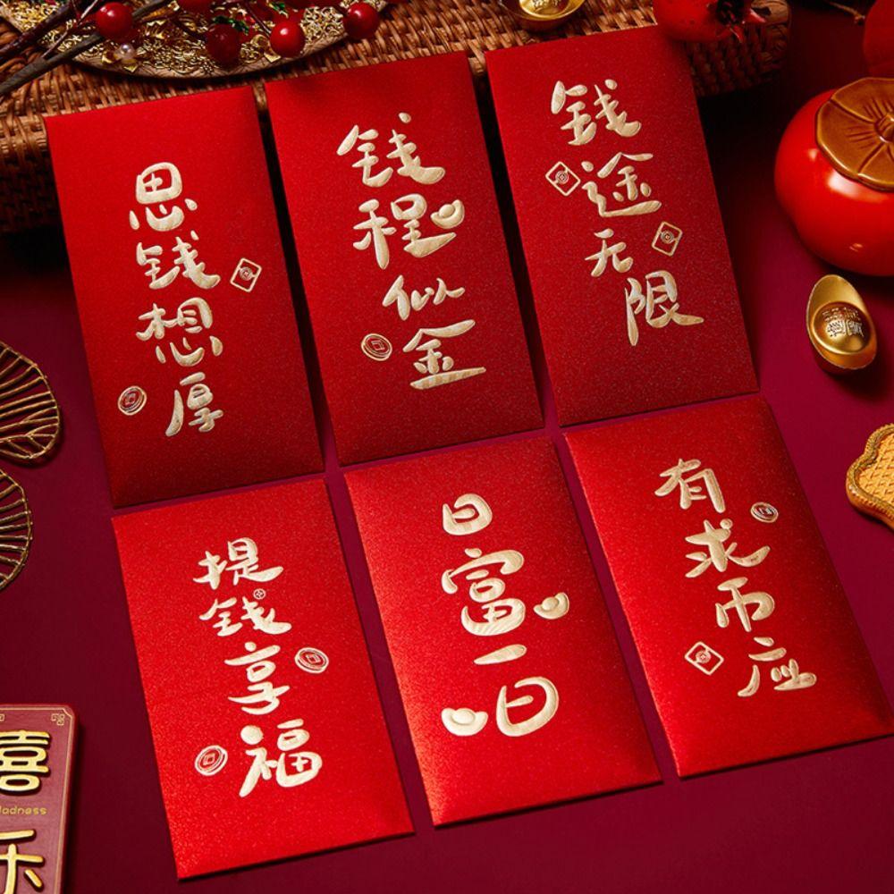 6 шт. Традиционный новогодний красный конверт Красный карман Карман для счастливых денег Праздник весны