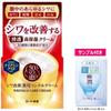 50 no Megumi Wrinkle Improvement лечебный крем от морщин 90 г Gokujun саше включено [квази-лекарство]