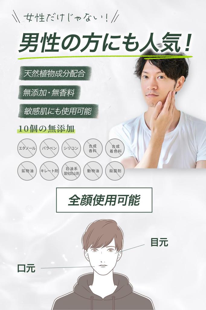 Микроигольные патчи для глаз с гиалуроновой кислотой 6 патчей для области вокруг глаз, рта, между и под глазами iFala [Формула CICA] - (Упаковка на 3 применения) Забота, Область,