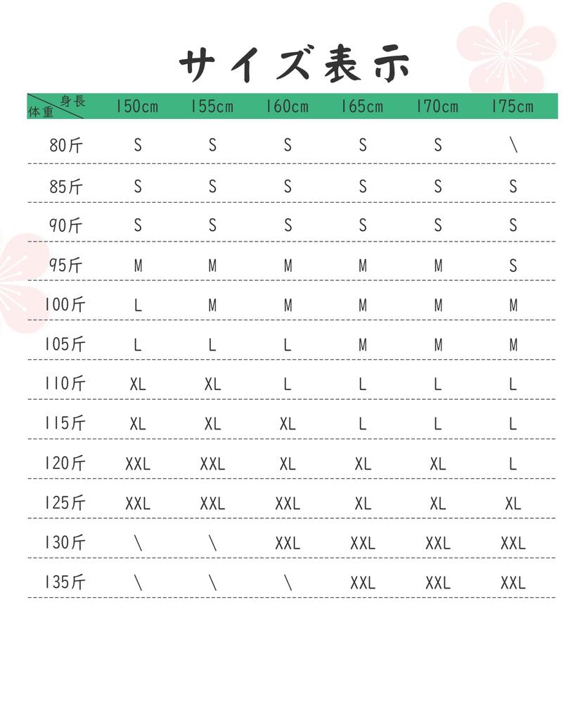 Uniform Skirt Plain Navy Black Length Pleated Skirt Long School Skirt High School Girl Cosplay Pleated Skirt JK Sailor Suit Skirt Uniform Skirt Navy