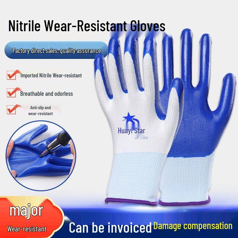 Durable Nitrile Work Gloves: Non-slip, Breathable, Anti-odor, Thickened for Construction