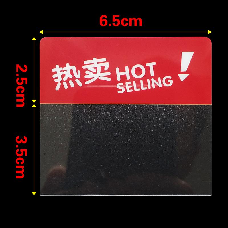 Прозрачный ПВХ рукав для полочных ценников для аптеки и магазина детских товаров