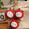 Keychain Lychee Plush Toy Stuffed Doll Pendant Backpack Decoration Gift Kids