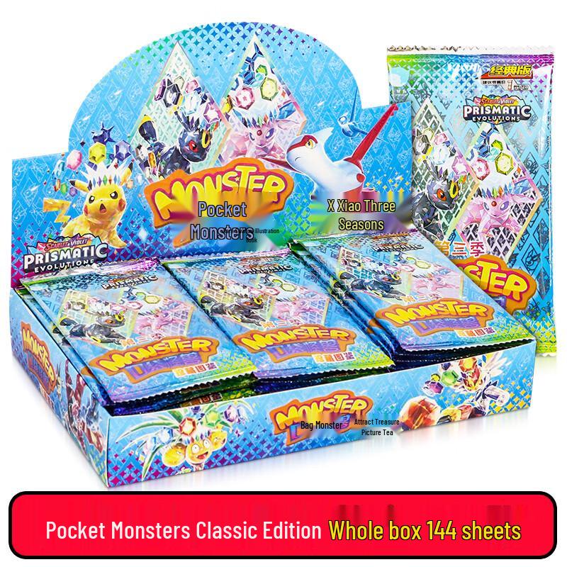 Коллекционные карточки Покемон Пикачу Классическое издание