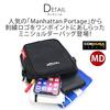 Genuine Shoulder Bag Cobble Hill Bag Black [Manhattan Portage] [Official] (MD)