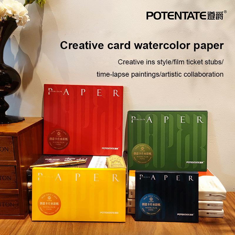 POTENTATE Stamp Ticket Stub Watercolor Painting Paper 300g Portable Travel Sketch Paper Water Color Drawing Paper Art Supplies