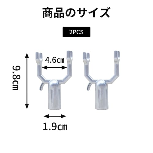 nalaina Hook Rod with Interchangeable Heads (Set of 2) for Hanging Clothes Drying, Silver