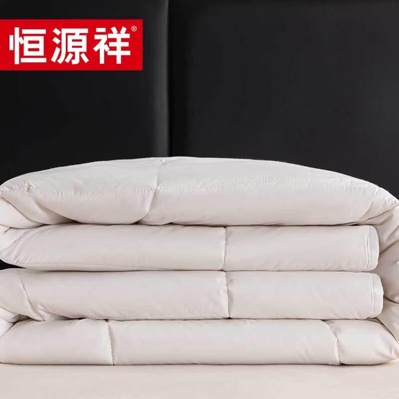 Hengyuanxiang Luxury Australian Wool Quilt