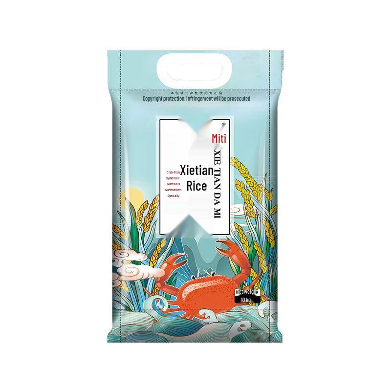 Panjin Crab Field Pearl Rice