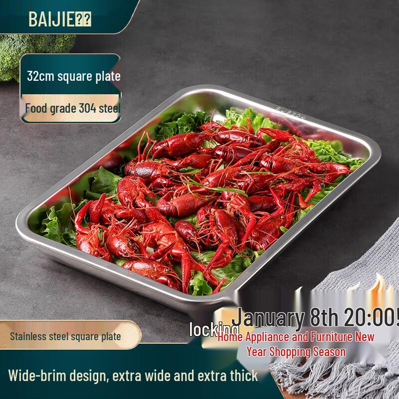 Глубокий прямоугольный поднос для подачи Baijie из нержавеющей стали 304