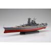 Fujimi Model 1/700 Серия кораблей NEXT №1 EX-2 Японский линкор Ямато (с фототравлением и наклейкой на деревянную палубу) Окрашенный пластик