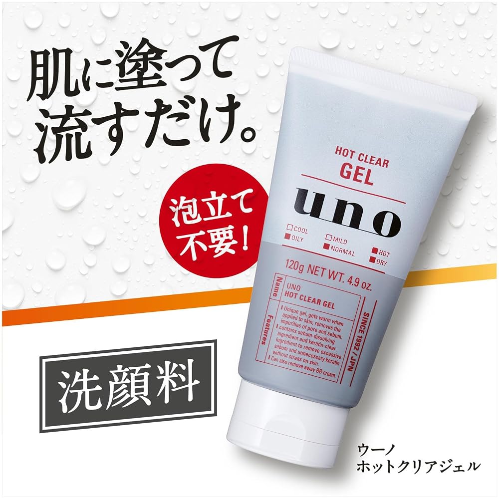Uno Hot Clear Gel Facial Cleanser 120g x 3-pack + Sample