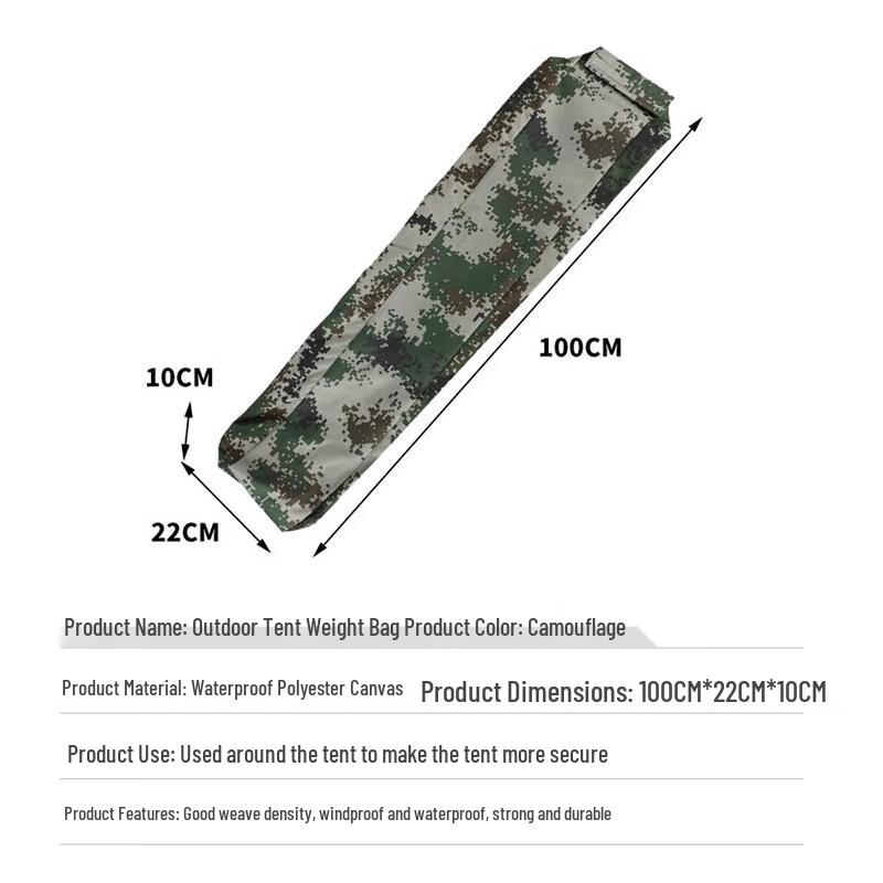 Мешок для утяжеления палатки Xilu Outdoor