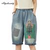 Korean Fashion Summer Women Streetwear Harem Capris Elastic Waist Casual Loose Light Blue Denim Capris Embroidery Character Patchwork Short Jeans