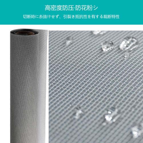 High-density Dust and Pollen-proof Mesh Screen for Windows and Doors, Suitable for DIY Screen Replacement (replacement Screen for Windows and Doors),