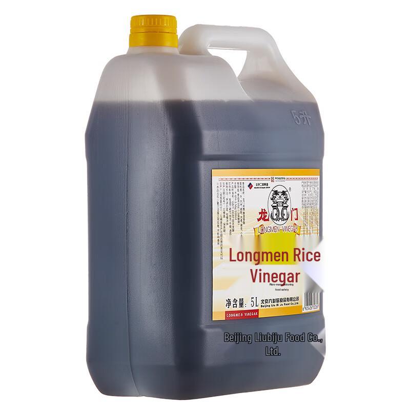 Longmen Authentic Chinese Rice Vinegar