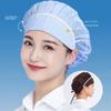 Work Wear Chef Hat Mesh Cooking Hygienic Cap Cook Accessories Work Hat Food Service