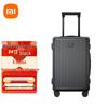 Жесткий чемодан Xiao24 дюйма для ПК