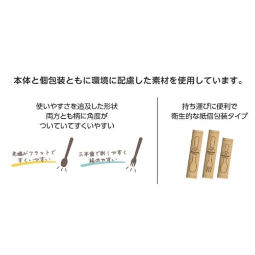 Strix Design Wooden Dessert Spoons, Disposable, Commercial Use, 100 Pieces, 11cm, Individually Wrapped, Natural Wood, Flat Tip for Easy Scooping, Natu