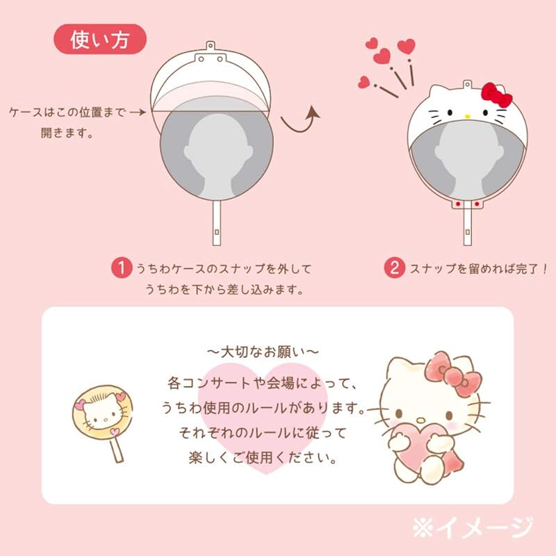 Футляр для веера SANRIO Pochacco (Наслаждайтесь идолом) многокрасочный