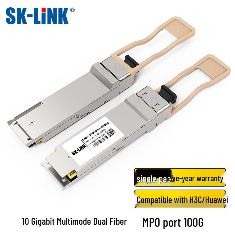 SK-LINK QSFP Fiber Optic Transceiver Modules