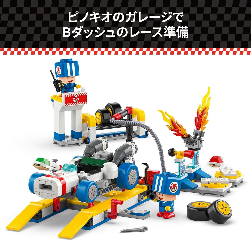 LEGO Super Mario Mario Kart – Toad Garage Игрушка Подарок на День Рождения Блок 10 Years Mario Goods Игра 72035