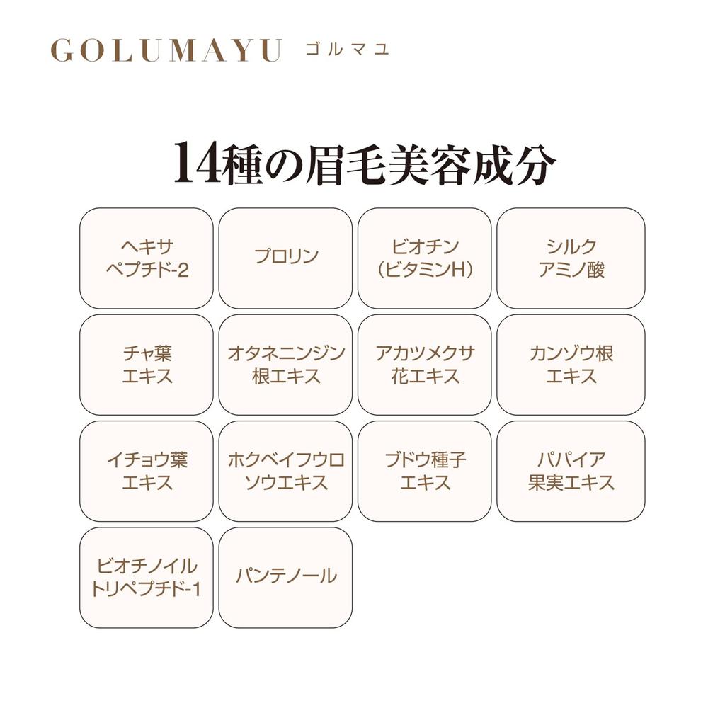 Mizuhashi Hojudo Pharmaceutical Gormayu Brown 3g Eyebrow with beauty ingredients