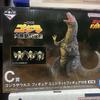 [Б/У] Фигурка Годзиллозавра Bandai Приз C Мини-фигурка для драфта в комплекте