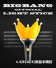 [Б/У] BIGBANG Лайтстик v4 ЧЕРНЫЙ