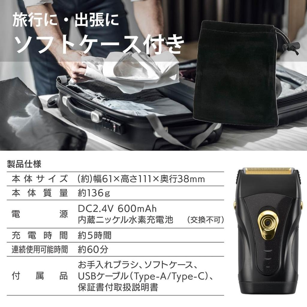 OHM Electric Rechargeable Electric Portable Travel Compact USB Men's Razor, Shaver, 3-Blade, Rechargeable, Black, HB-SB31N-K (00-5886)