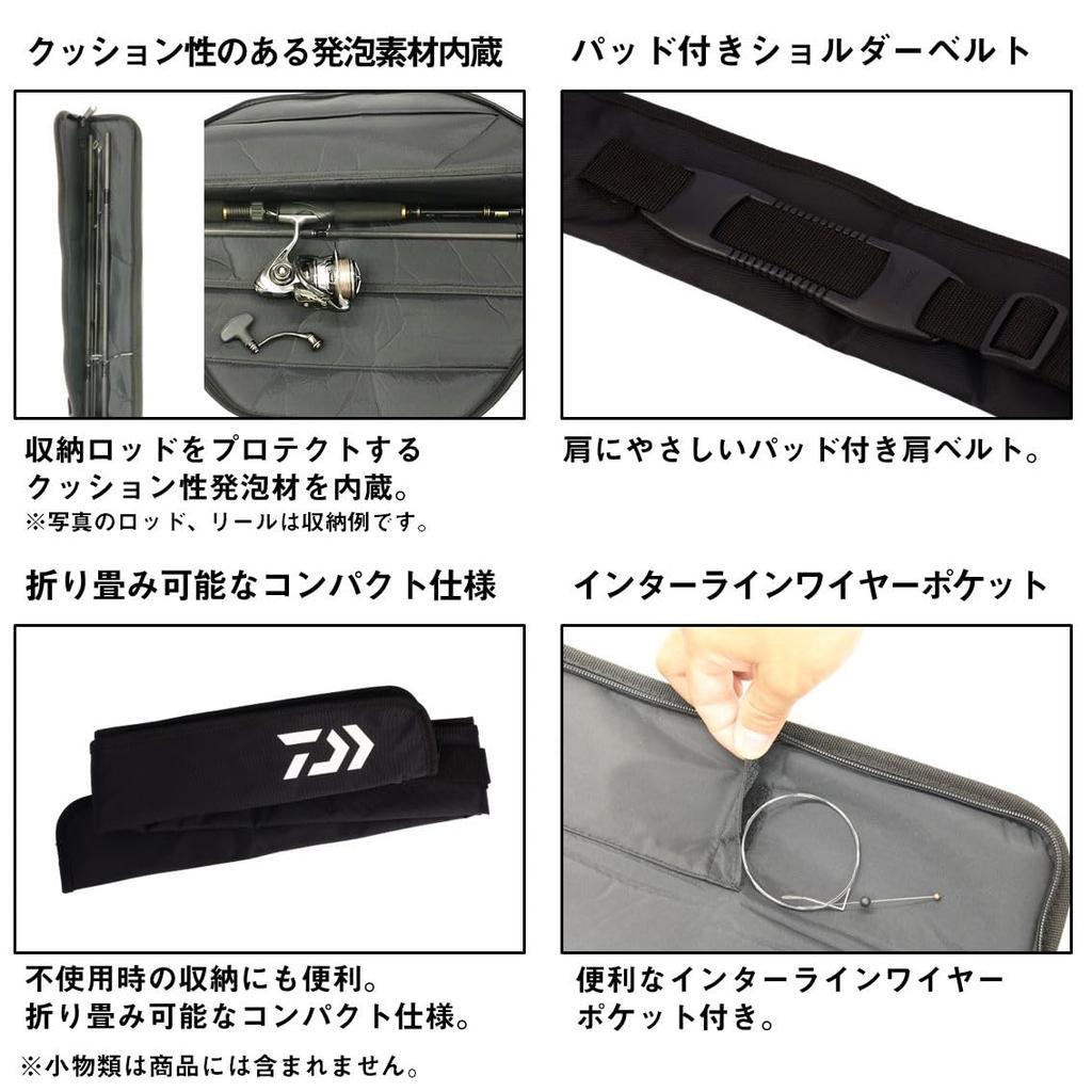 Daiwa Портативный чехол для удилищ 160P(В) черный