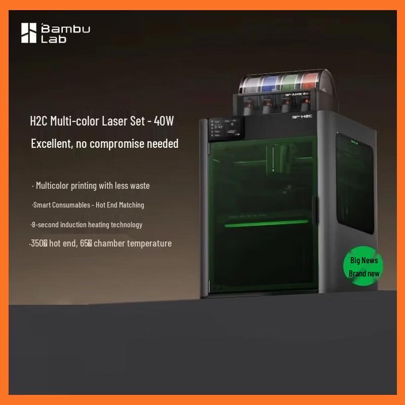 FDM 3D-принтер Bambu Lab Pro с многоцветным лазерным комплектом 40 Вт